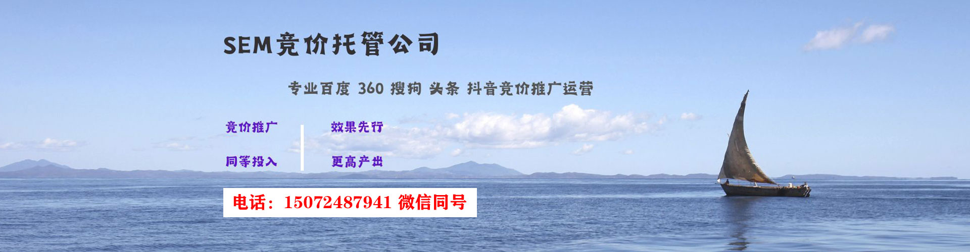 庆城信息流开户