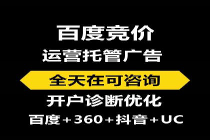 信息流平台运营优化案例